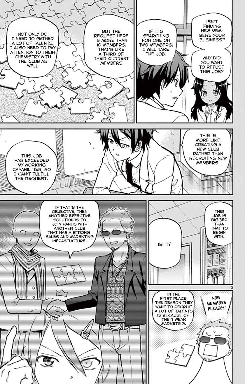 Page 4 Chapter 14 Ichiba Kurogane wa Kasegitai