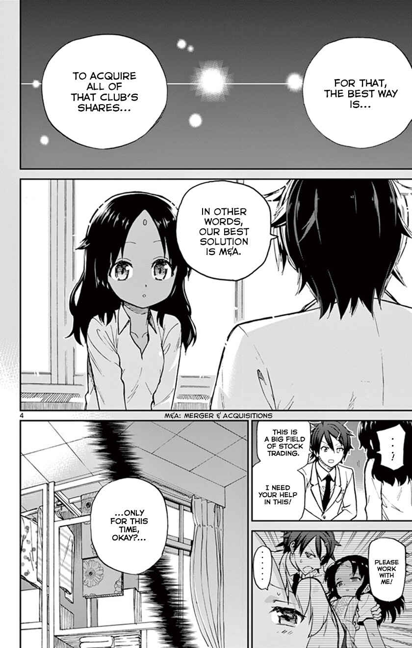 Page 5 Chapter 14 Ichiba Kurogane wa Kasegitai