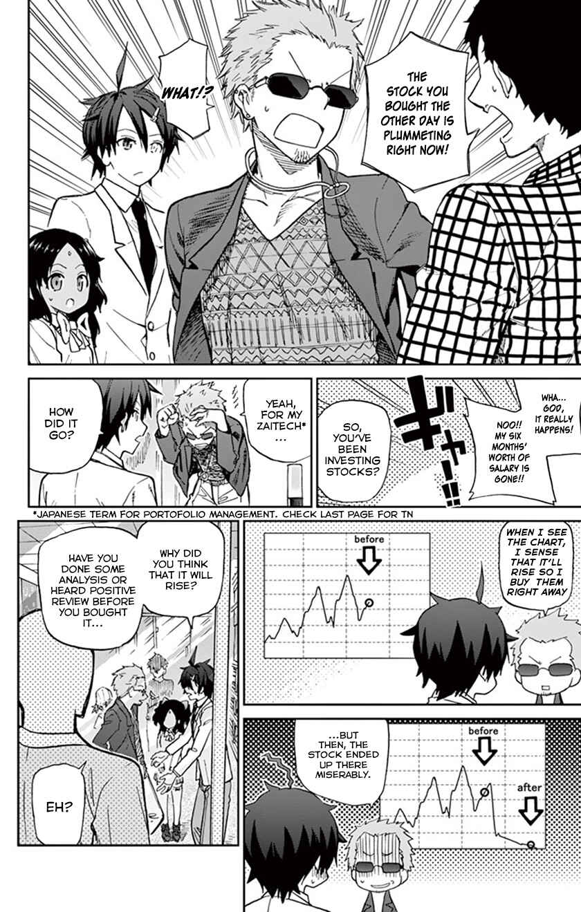 Page 7 Chapter 14 Ichiba Kurogane wa Kasegitai