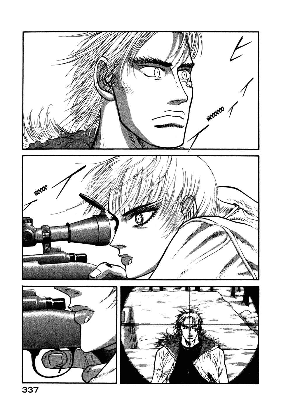 Page 15 Chapter 41 Kilico