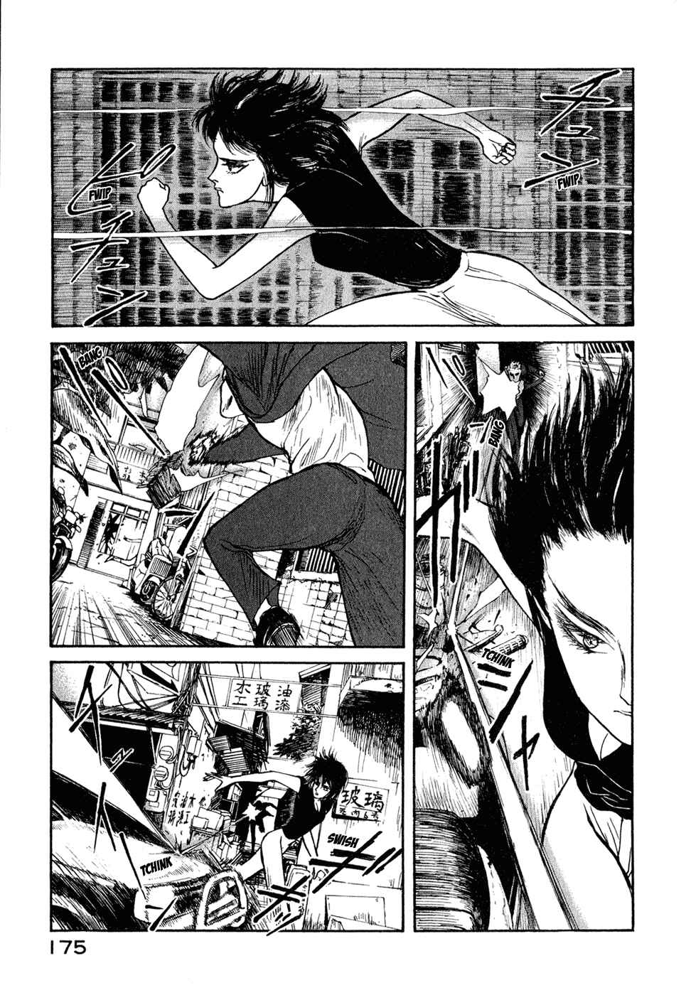 Page 8 Chapter 19 Kilico