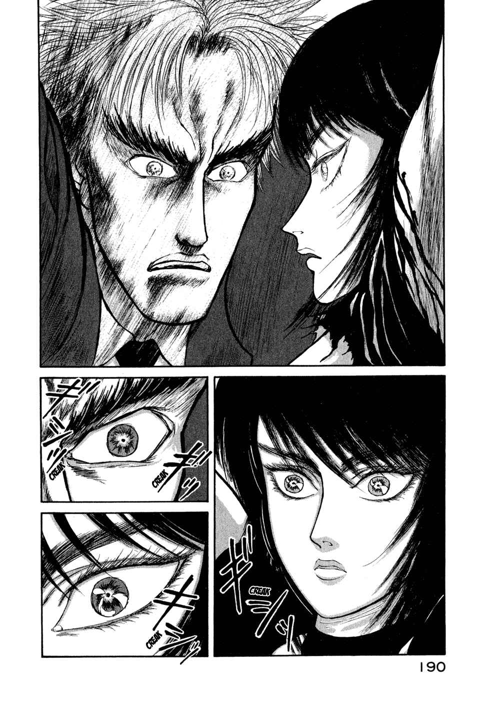 Page 4 Chapter 20 Kilico