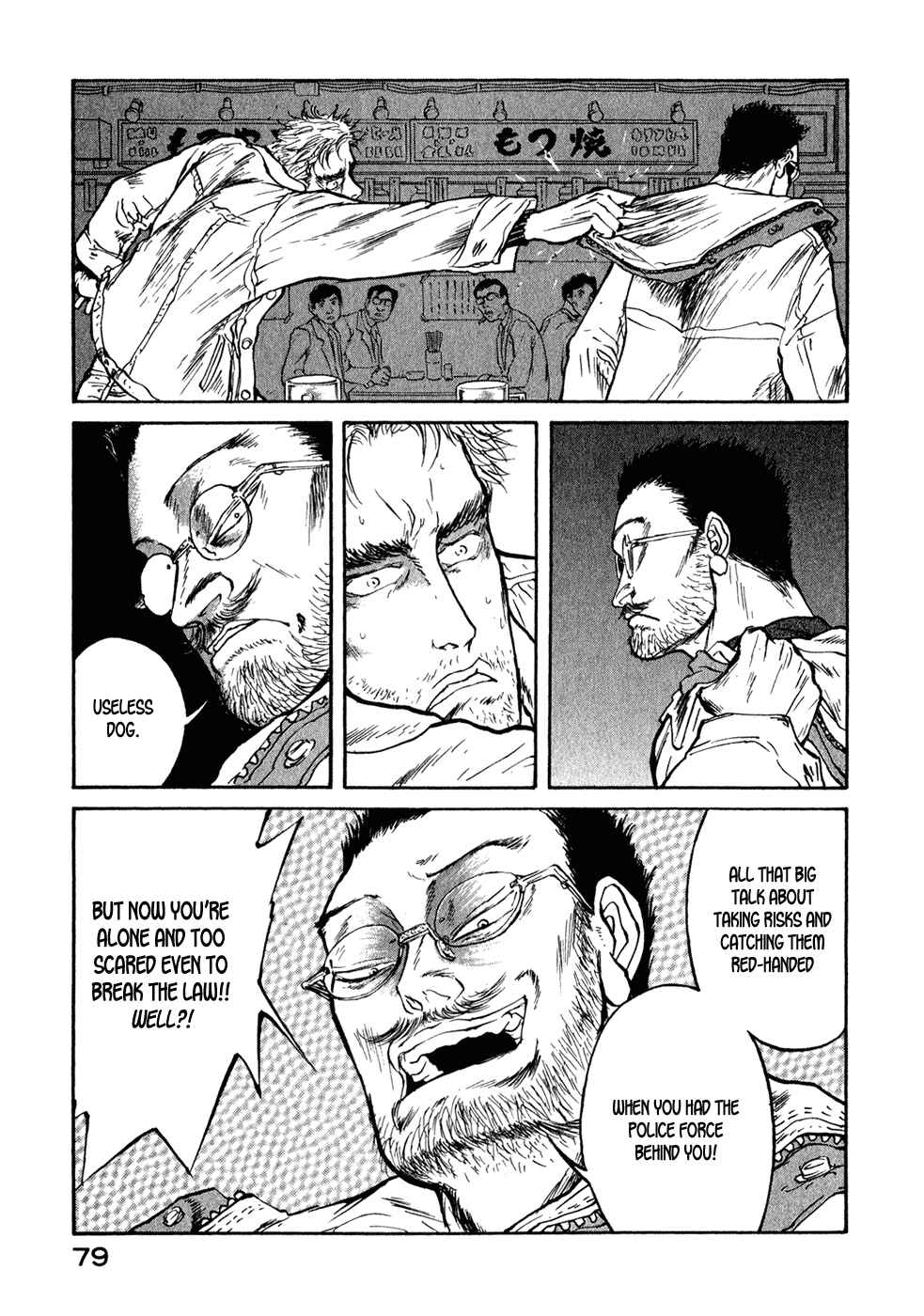 Page 16 Chapter 14 Kilico