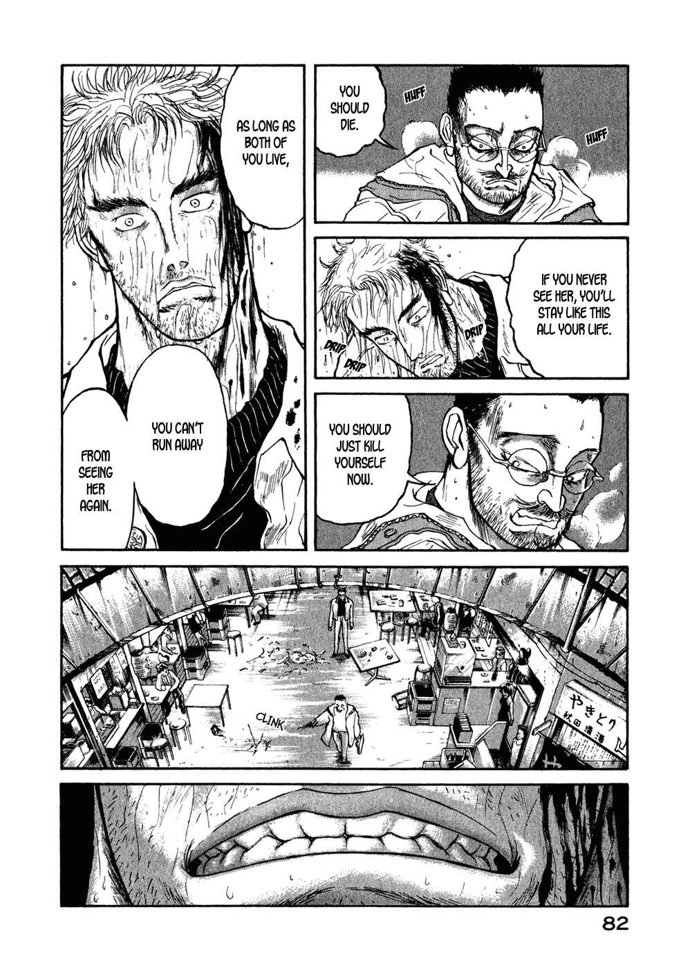 Page 19 Chapter 14 Kilico