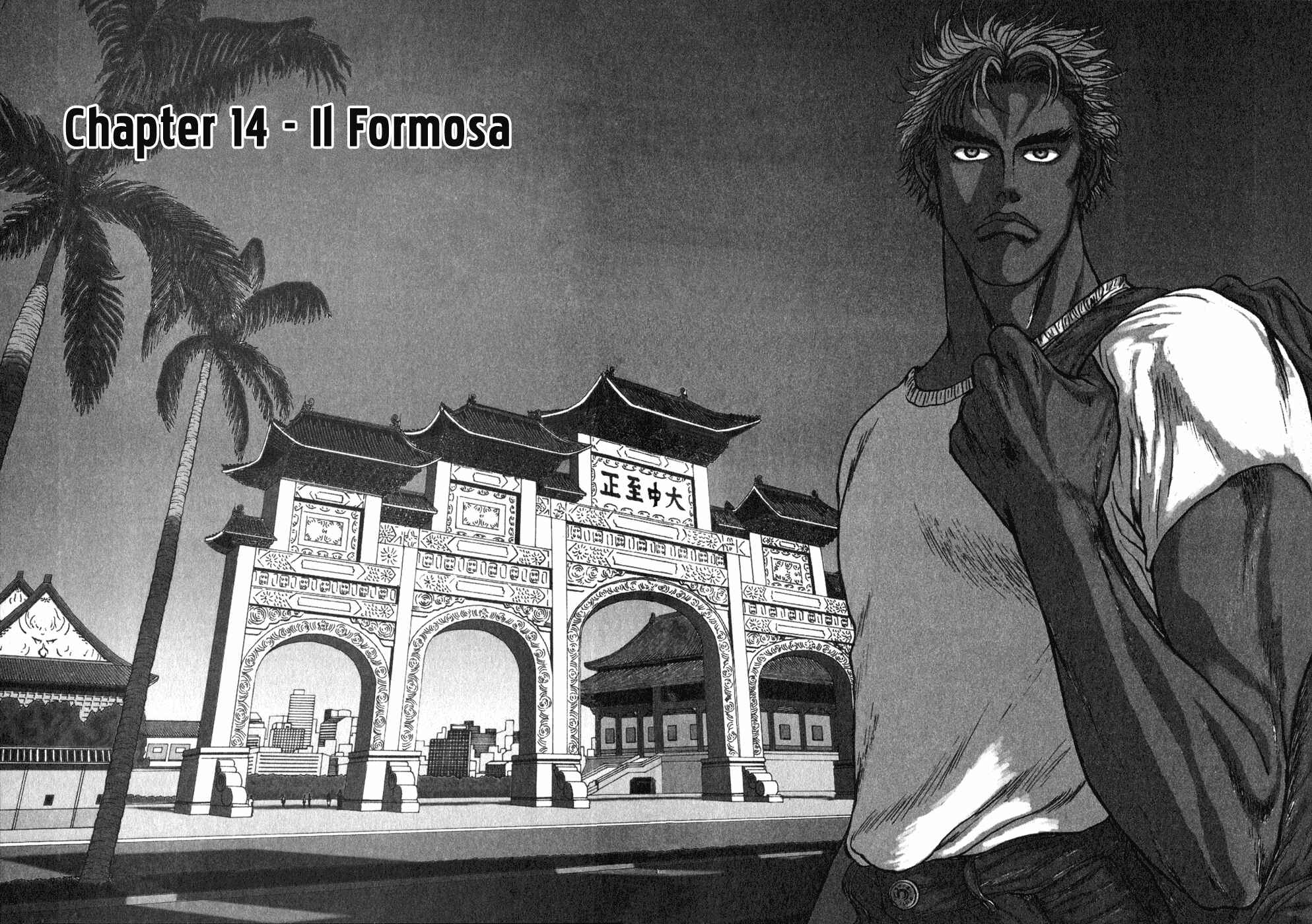 Page 2 Chapter 14 Kilico