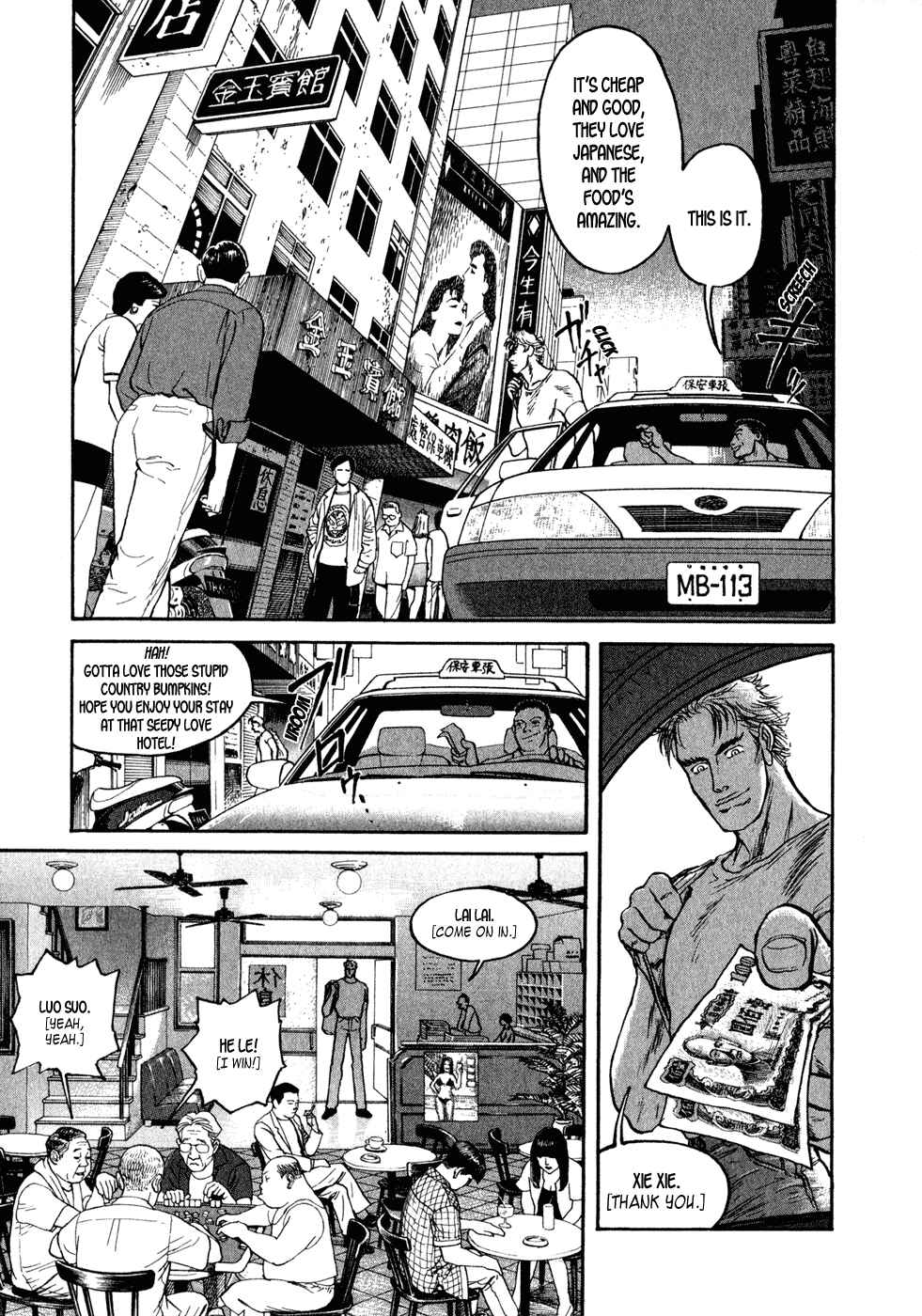 Page 4 Chapter 14 Kilico