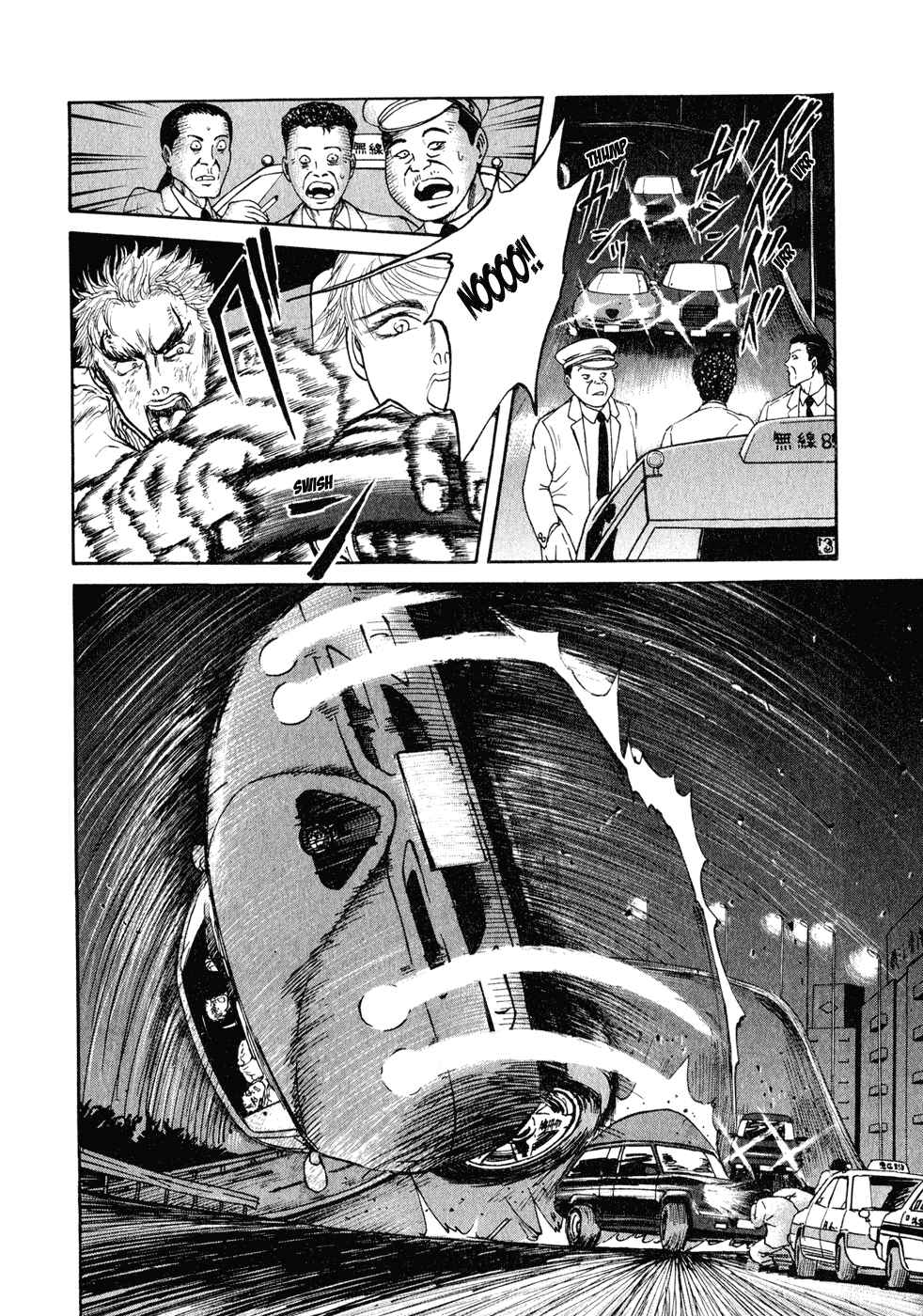 Page 14 Chapter 10 Kilico