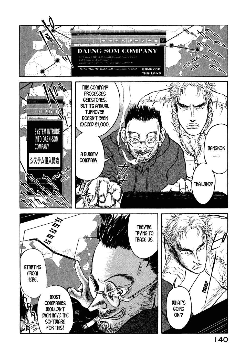 Page 12 Chapter 6 Kilico