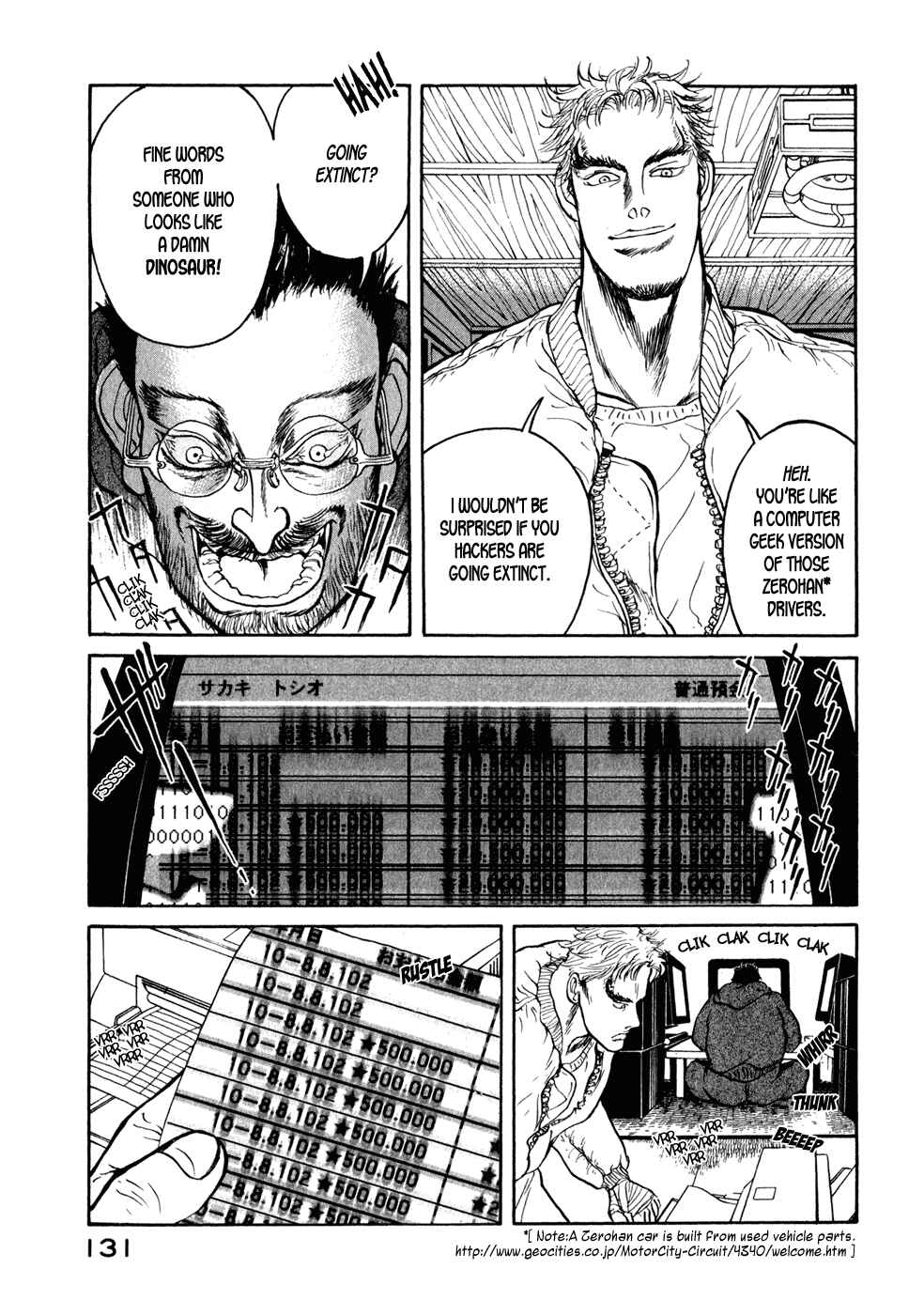 Page 3 Chapter 6 Kilico