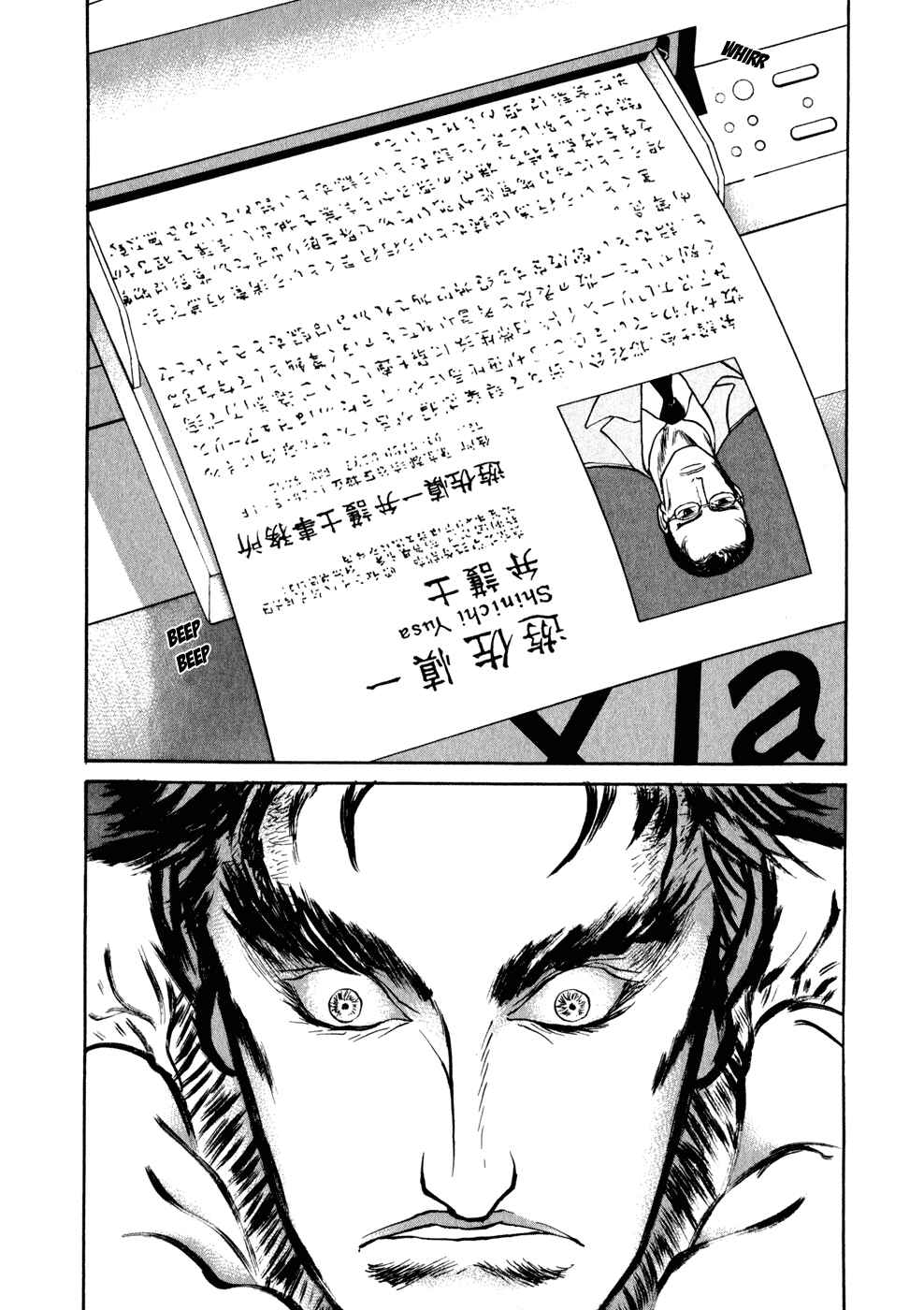 Page 7 Chapter 6 Kilico