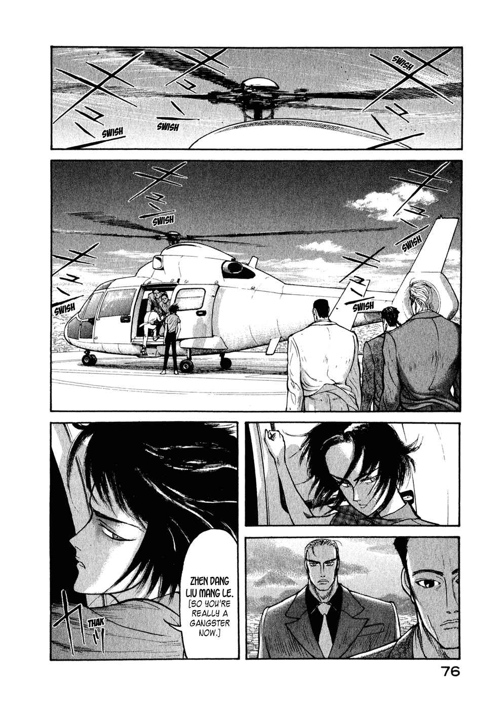 Page 12 Chapter 25 Kilico