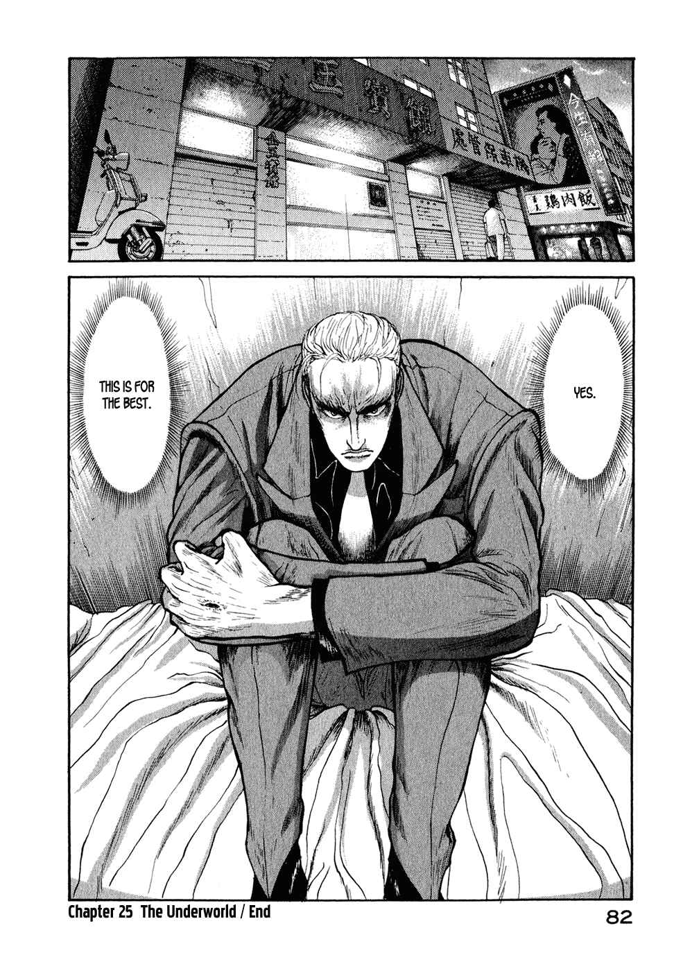 Page 18 Chapter 25 Kilico