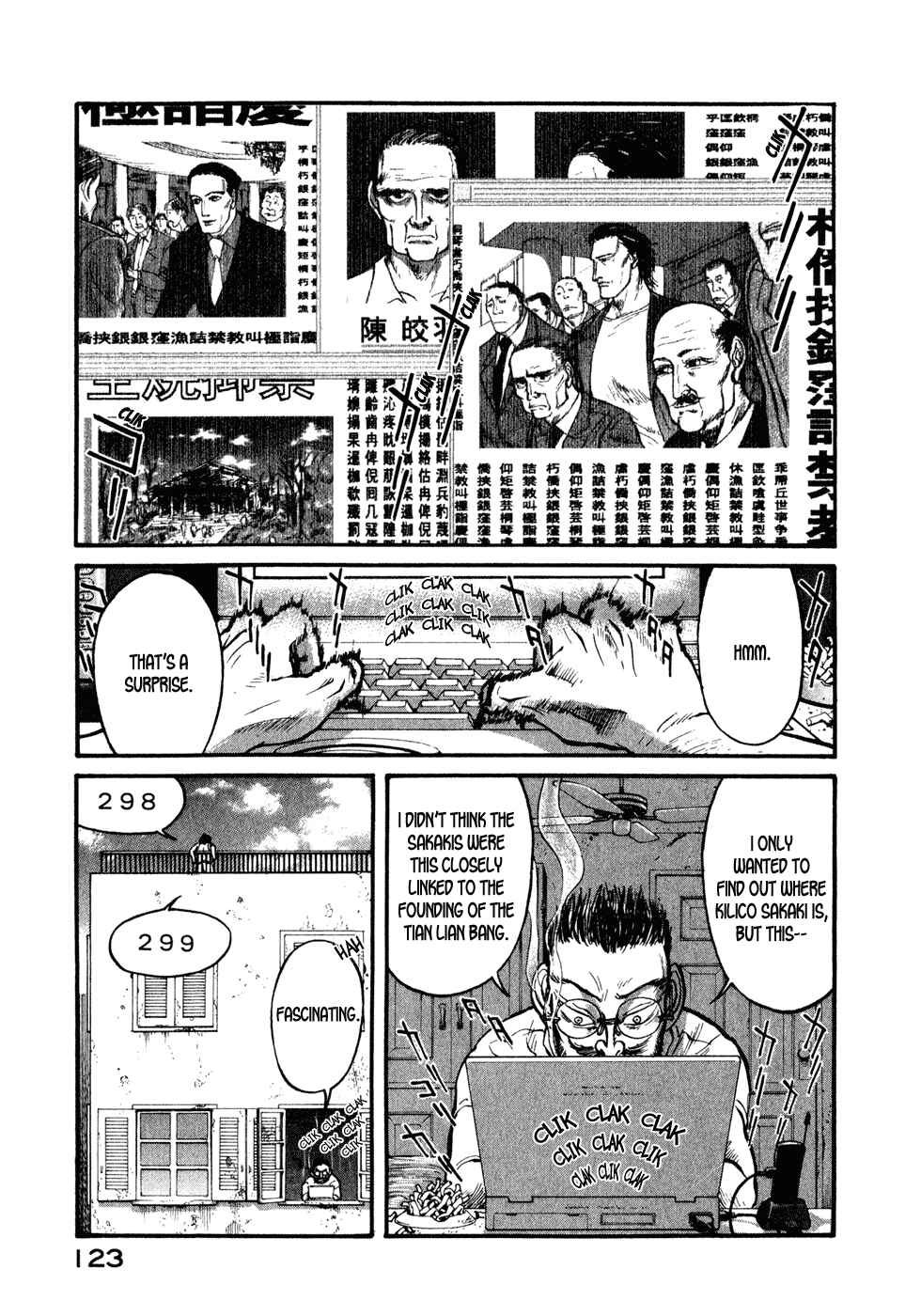 Page 1 Chapter 36 Kilico