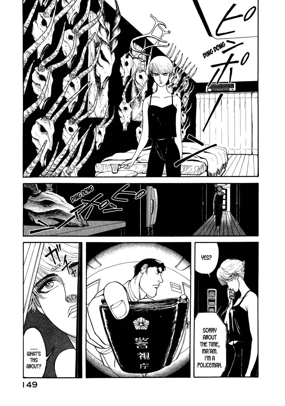 Page 1 Chapter 7 Kilico