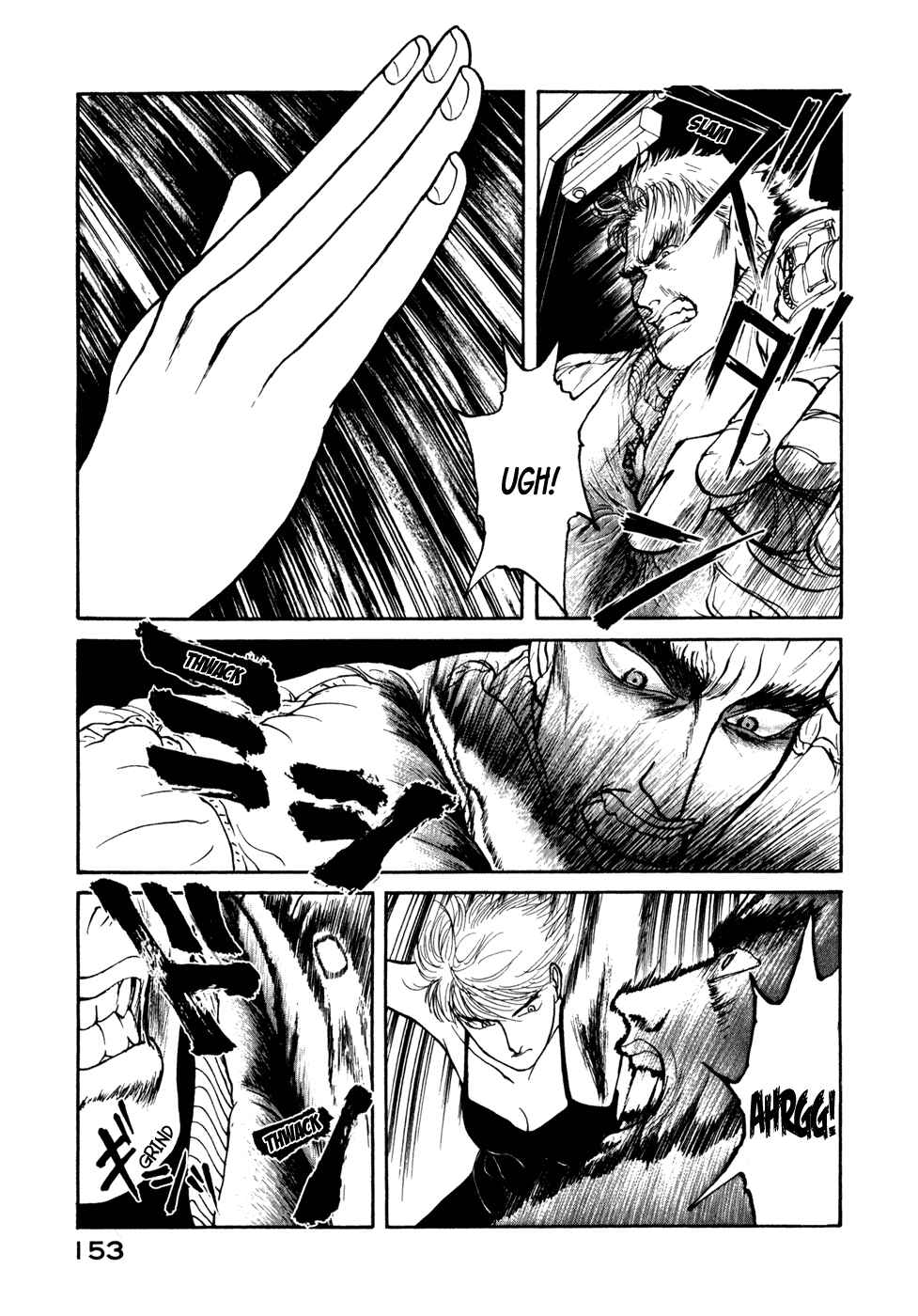 Page 5 Chapter 7 Kilico