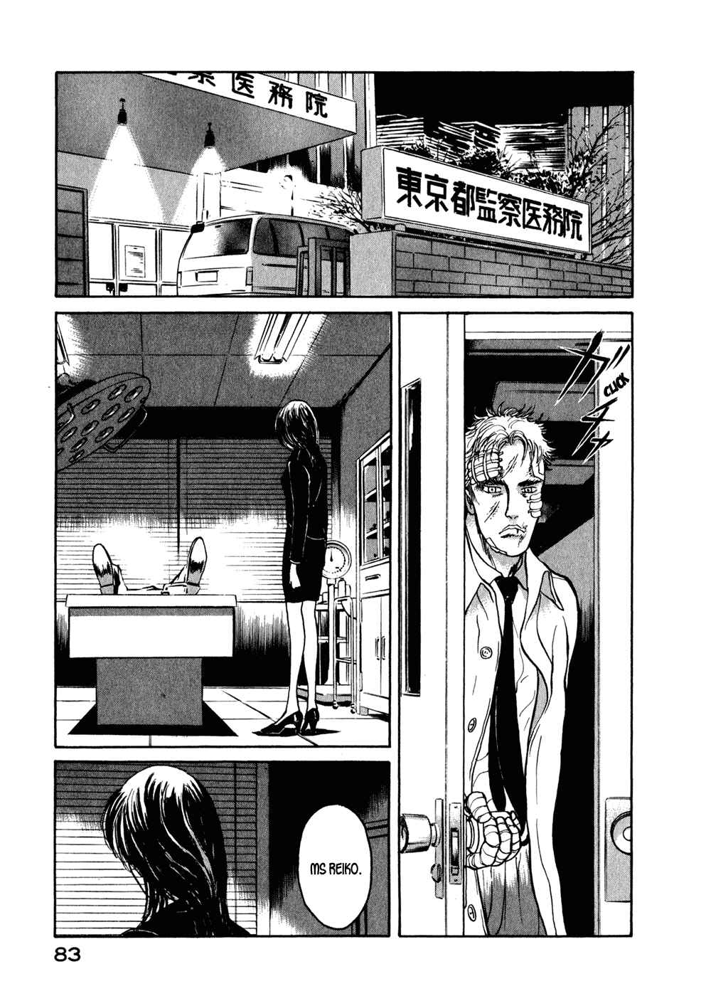 Page 18 Chapter 3 Kilico