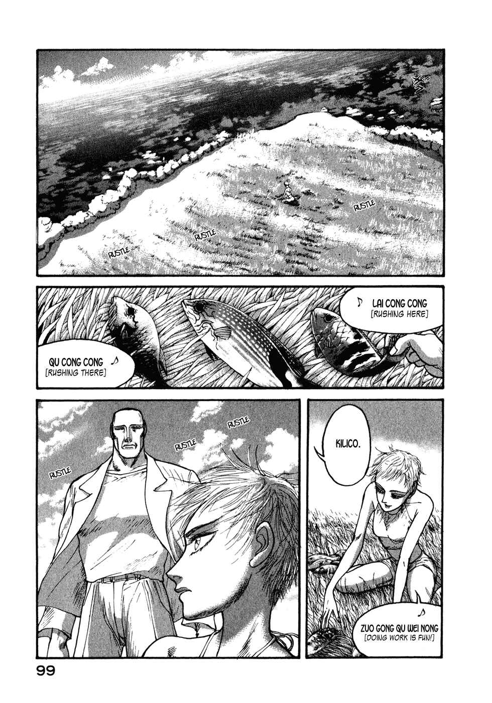 Page 17 Chapter 34 Kilico