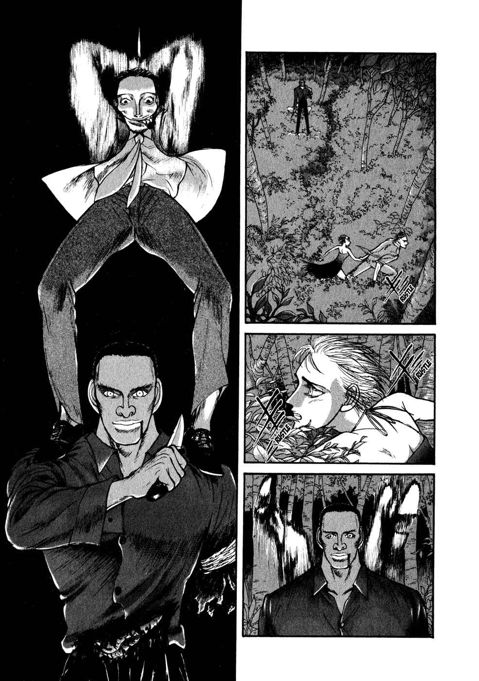 Page 9 Chapter 40 Kilico
