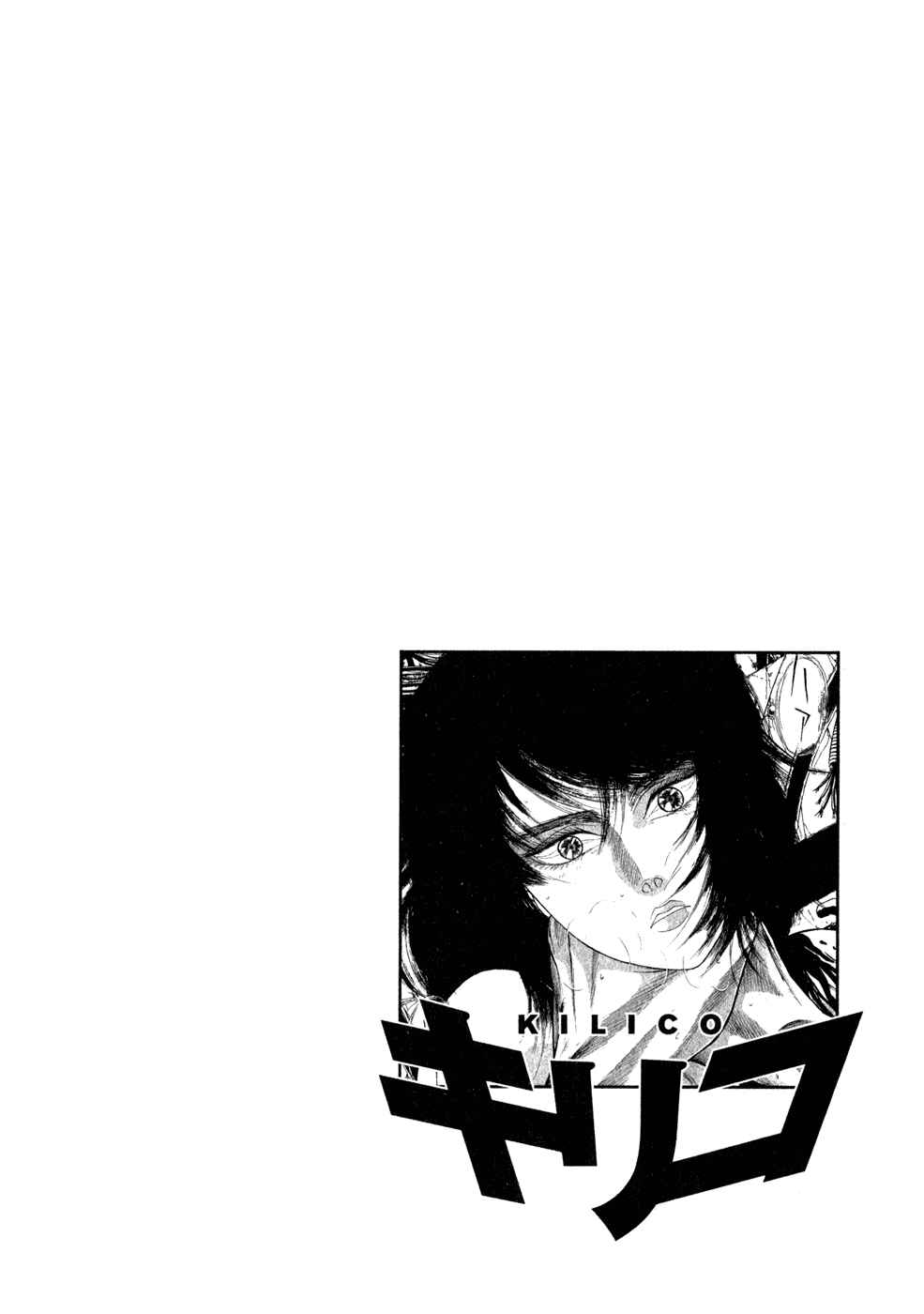 Page 21 Chapter 21 Kilico