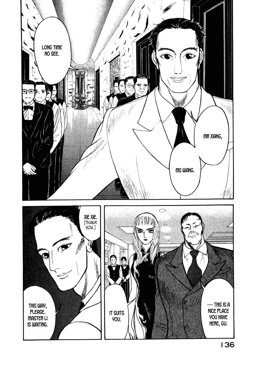 Page 10 Chapter 17 Kilico