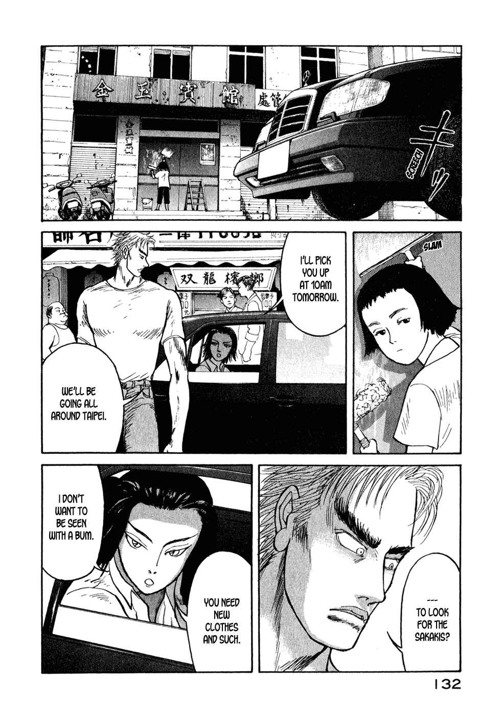 Page 6 Chapter 17 Kilico