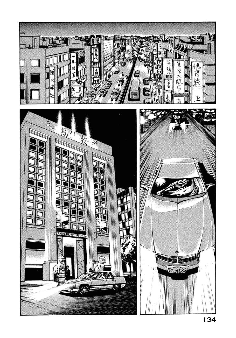Page 8 Chapter 17 Kilico