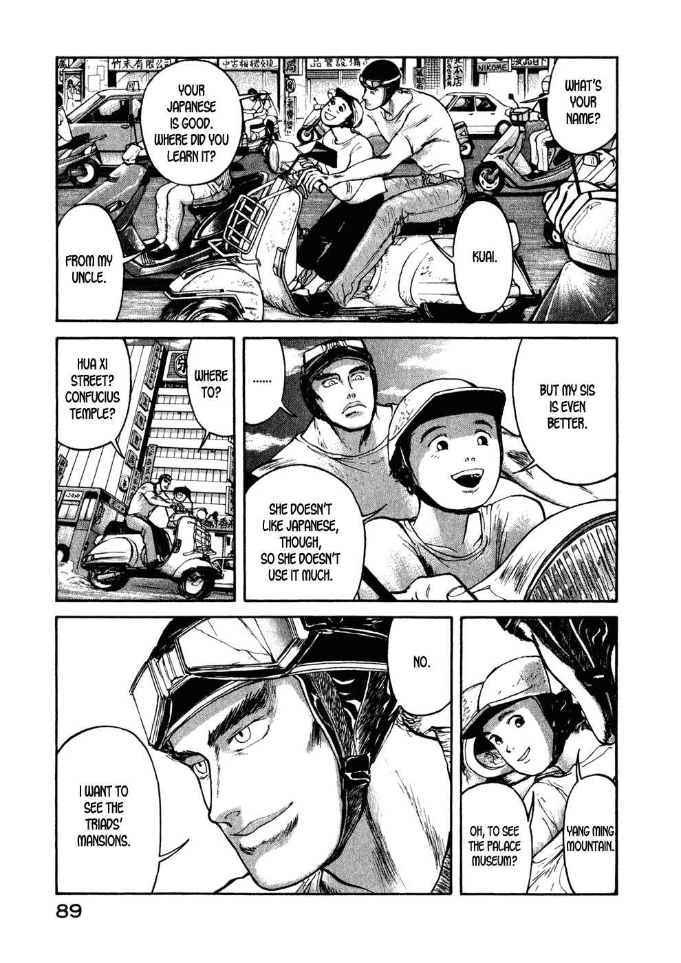 Page 3 Chapter 15 Kilico