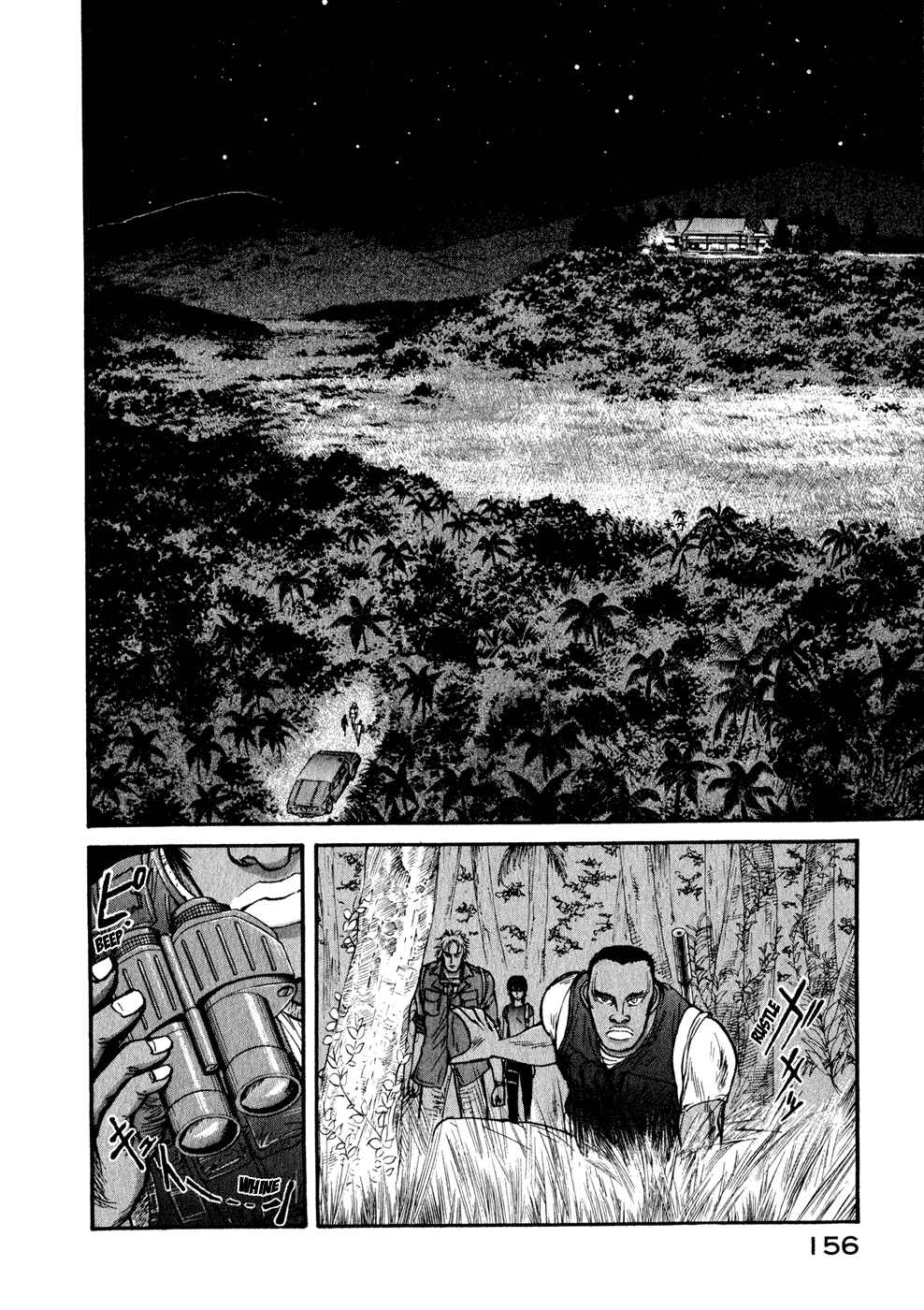 Page 12 Chapter 29 Kilico