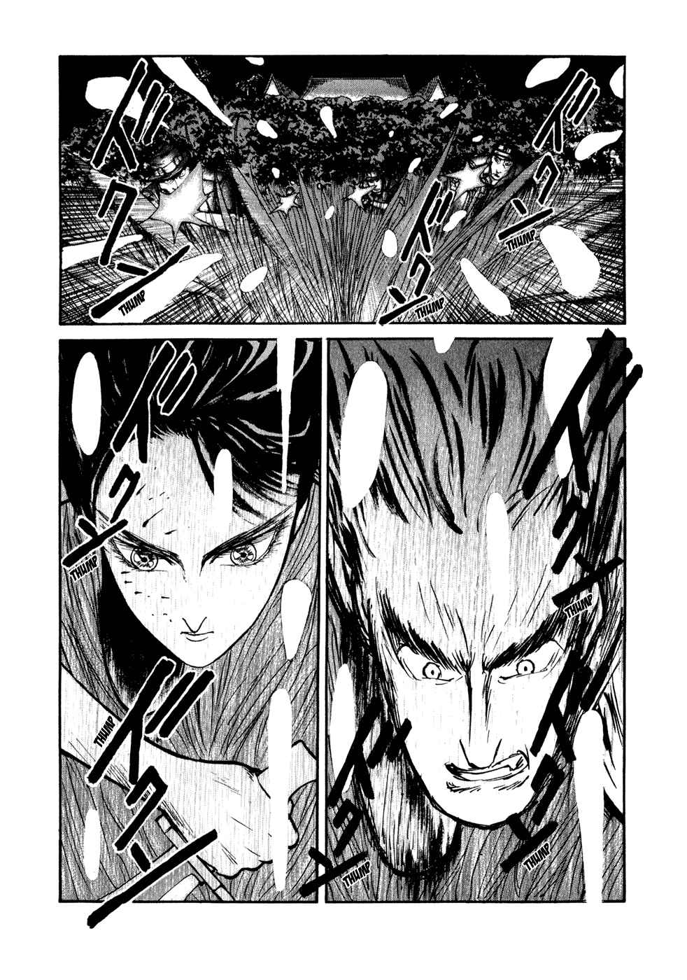 Page 22 Chapter 29 Kilico