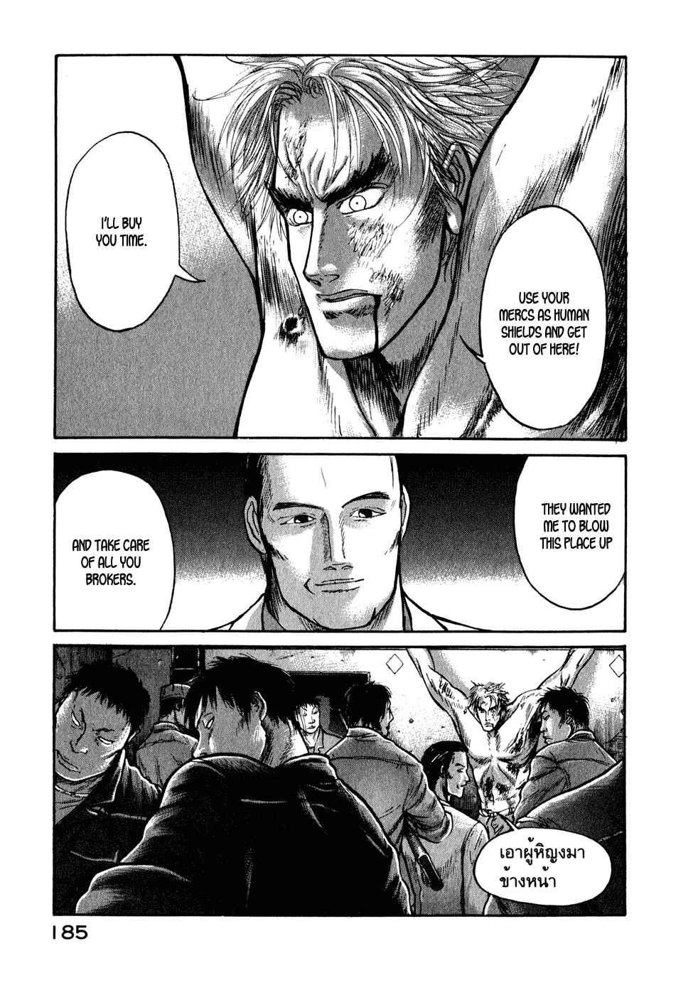 Page 39 Chapter 29 Kilico