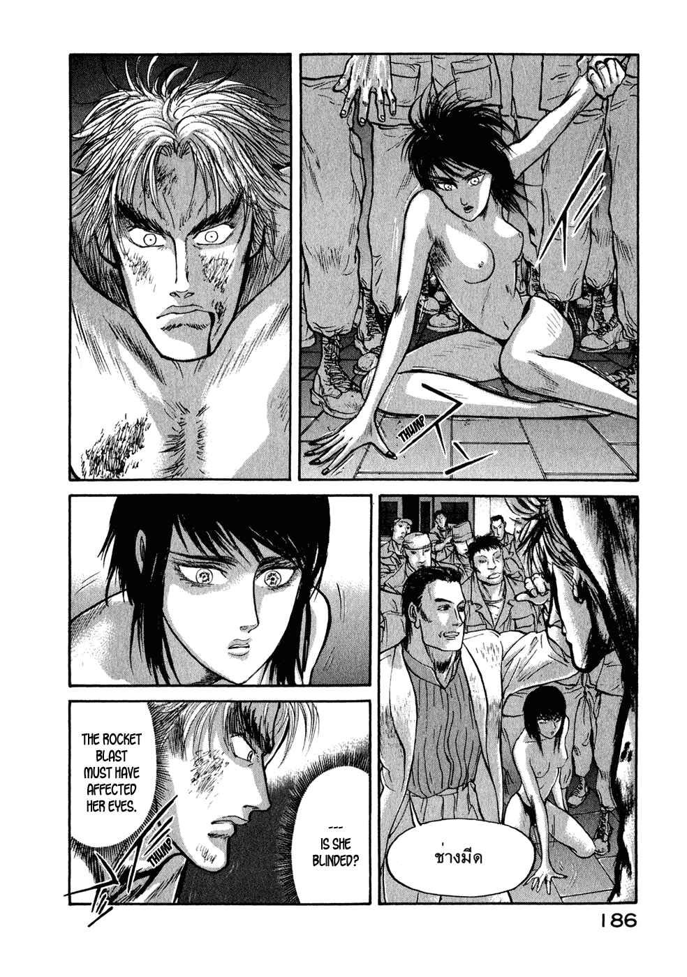 Page 40 Chapter 29 Kilico