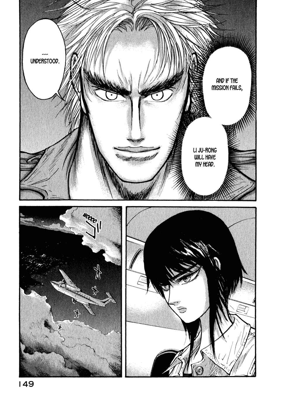 Page 6 Chapter 29 Kilico