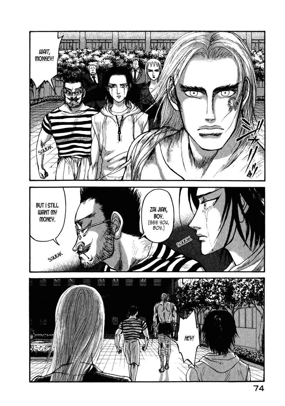 Page 12 Chapter 33 Kilico
