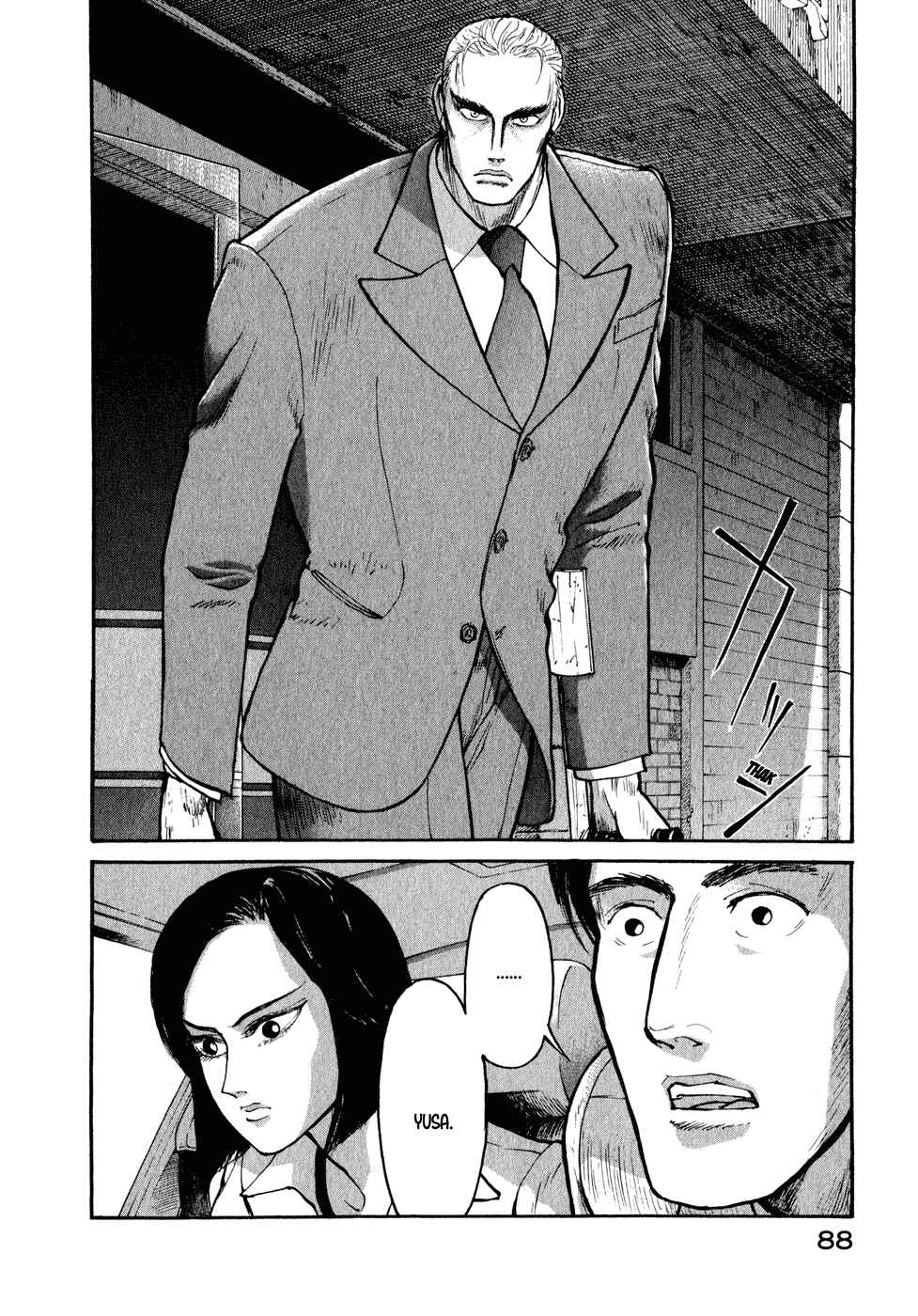 Page 6 Chapter 26 Kilico