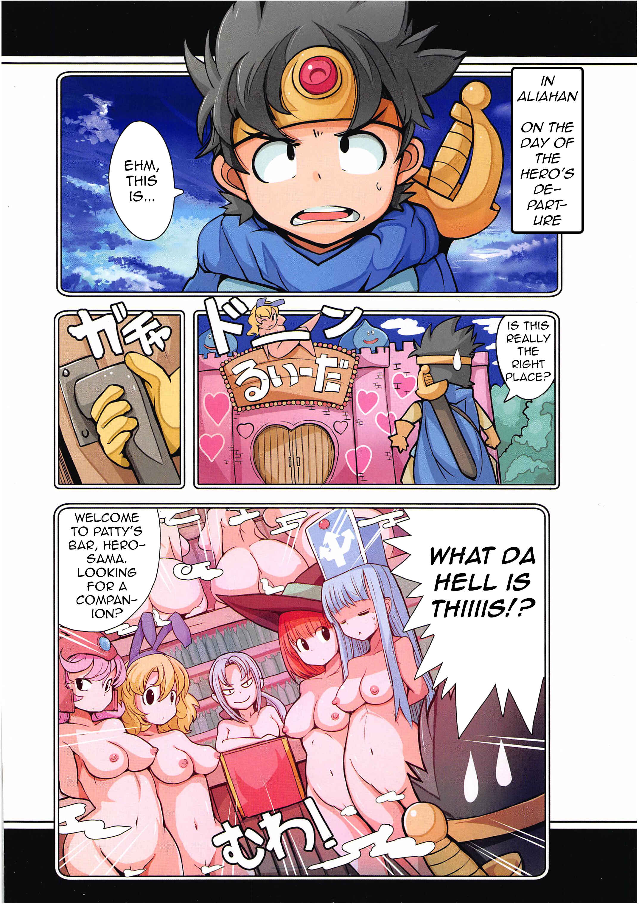 Page 2 Chapter Unknown_c448 Dragon Quest III - Daitai Atteru DraQue Series Aliahan de Eroi Koto Shitetara Level 99 ni Natta Ken (Doujinshi)