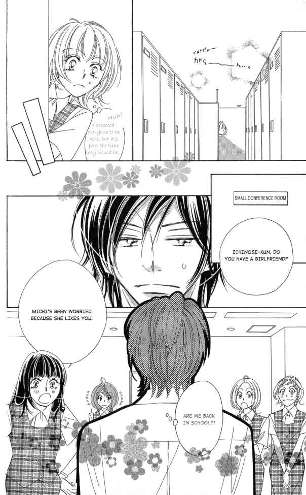 Page 33 Chapter 2 Six Affairs In The Office