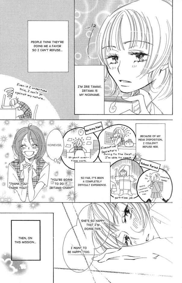 Page 4 Chapter 2 Six Affairs In The Office