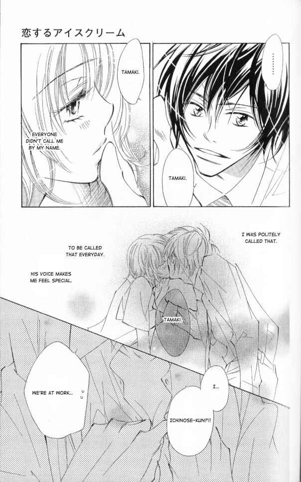 Page 44 Chapter 2 Six Affairs In The Office