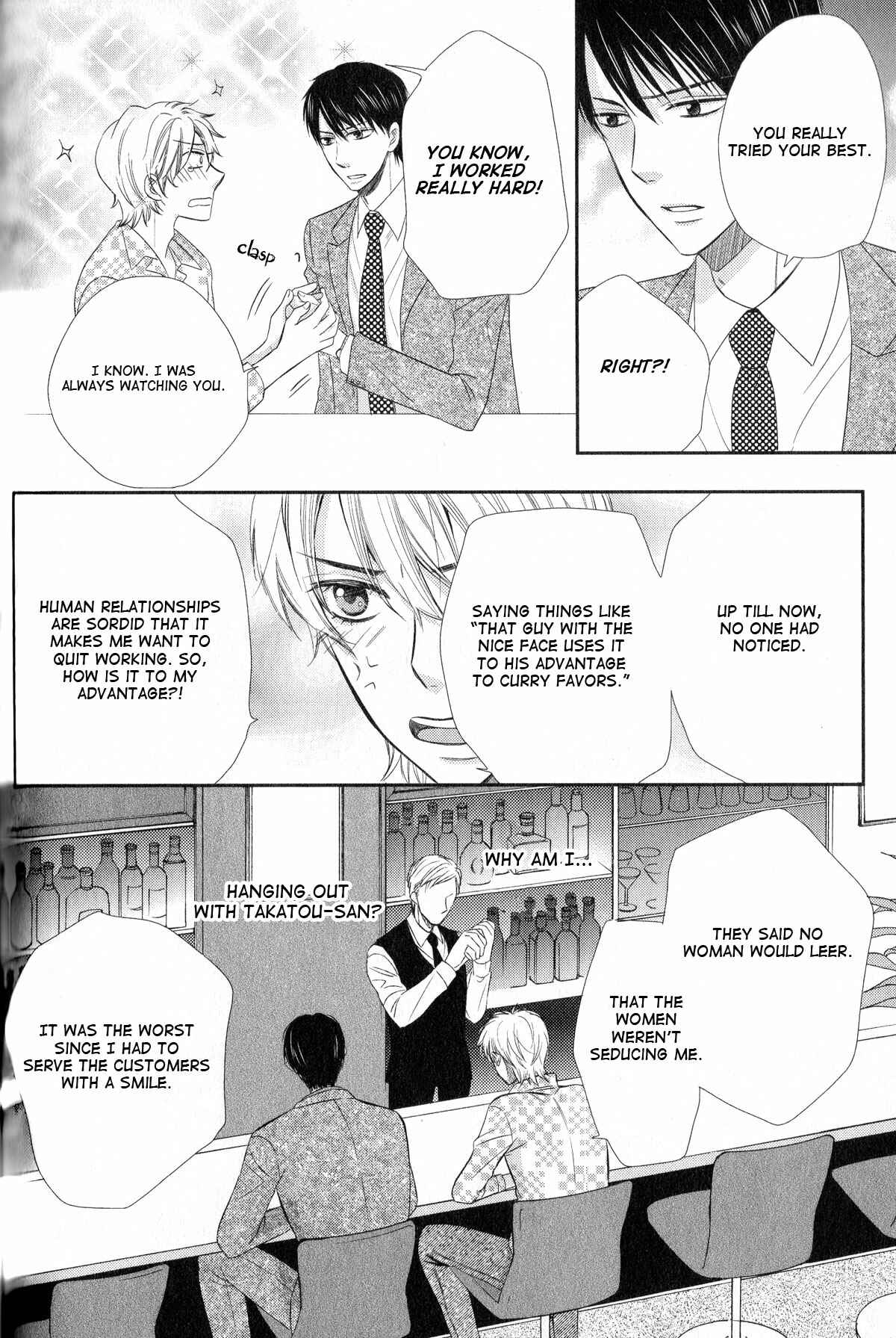 Page 11 Chapter 4 Romanticers High