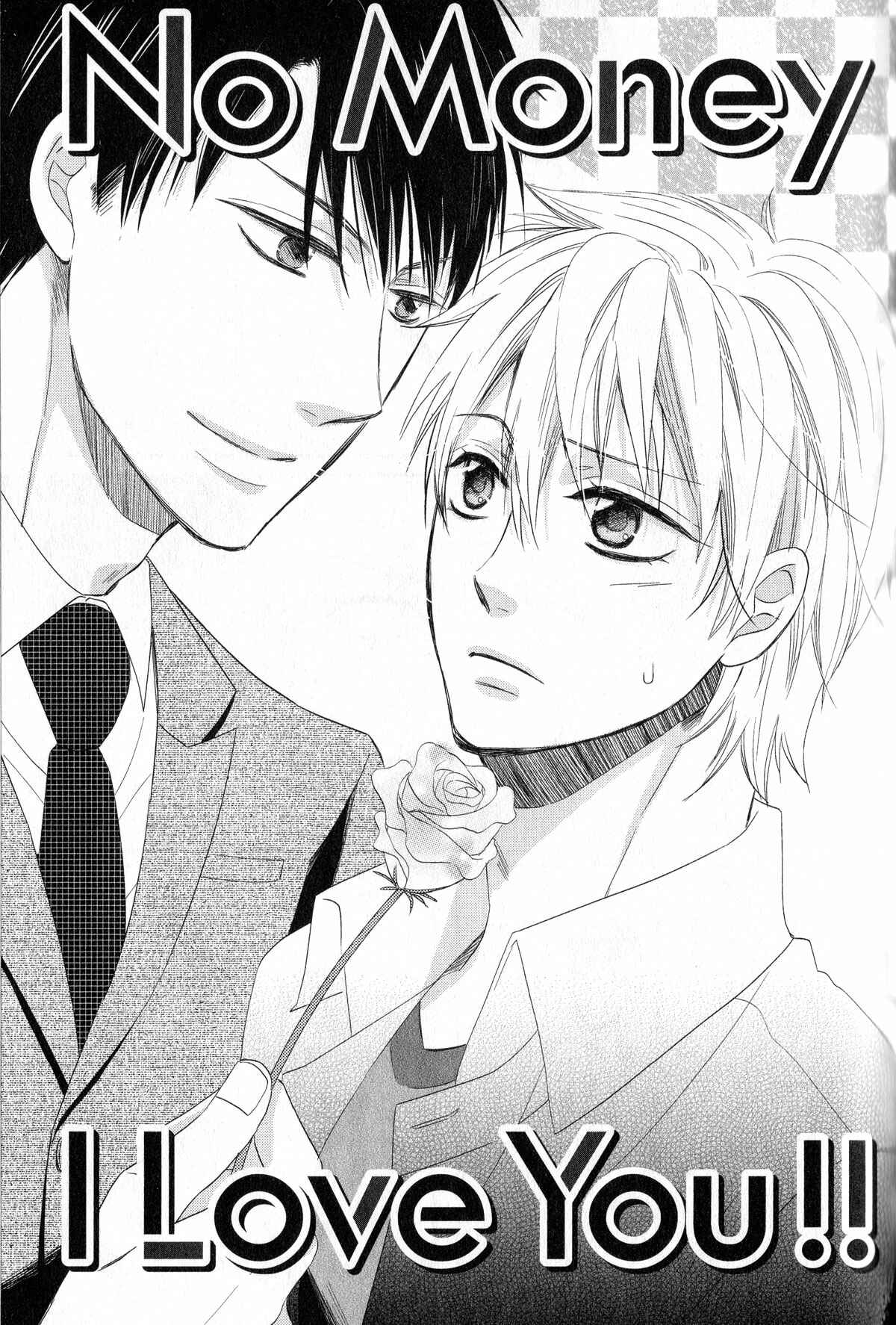 Page 2 Chapter 4 Romanticers High