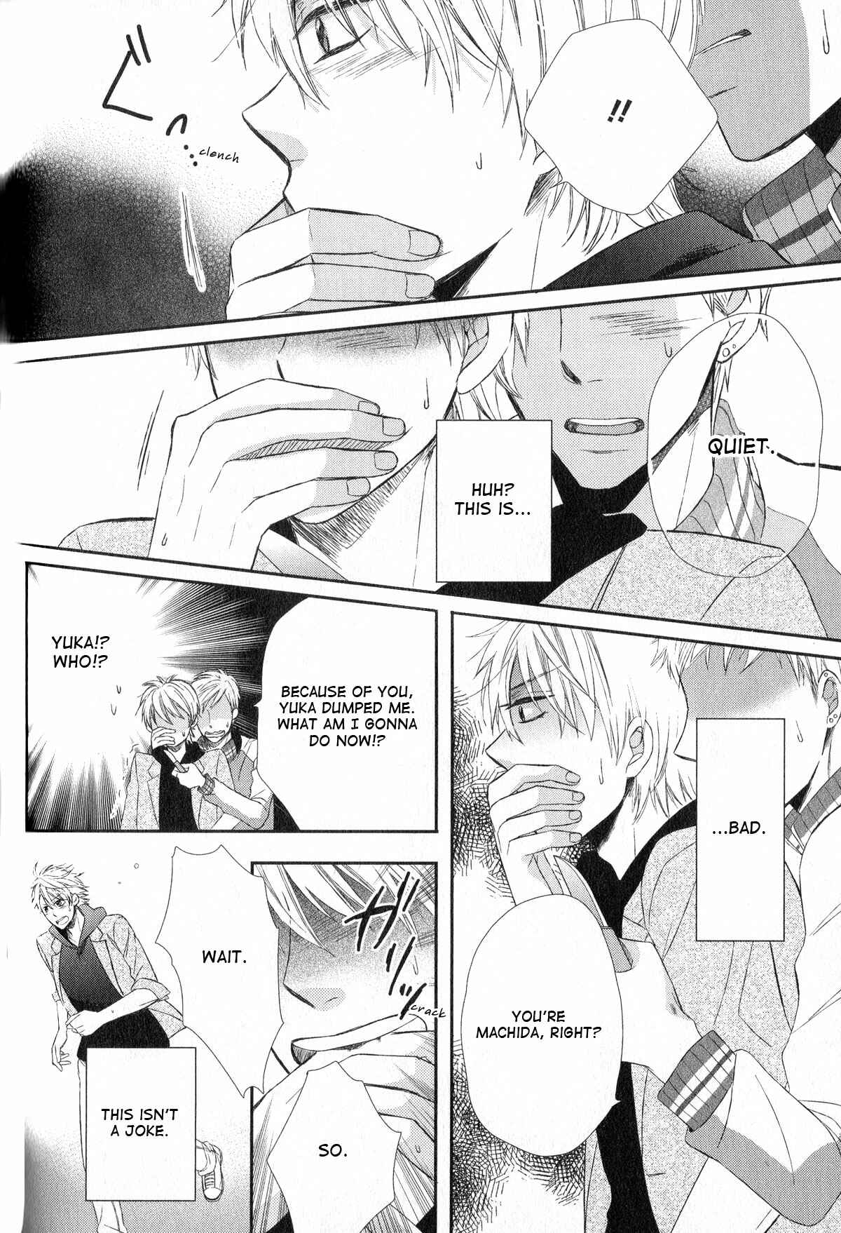Page 25 Chapter 4 Romanticers High
