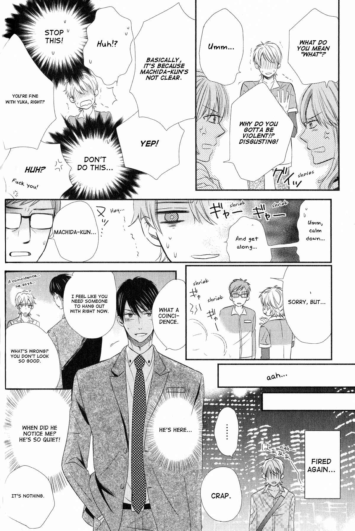 Page 9 Chapter 4 Romanticers High