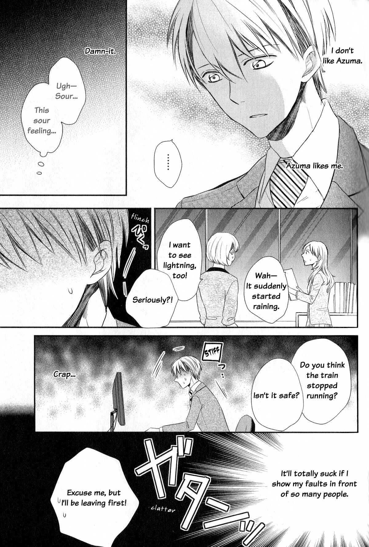 Page 25 Chapter 2 Romanticers High