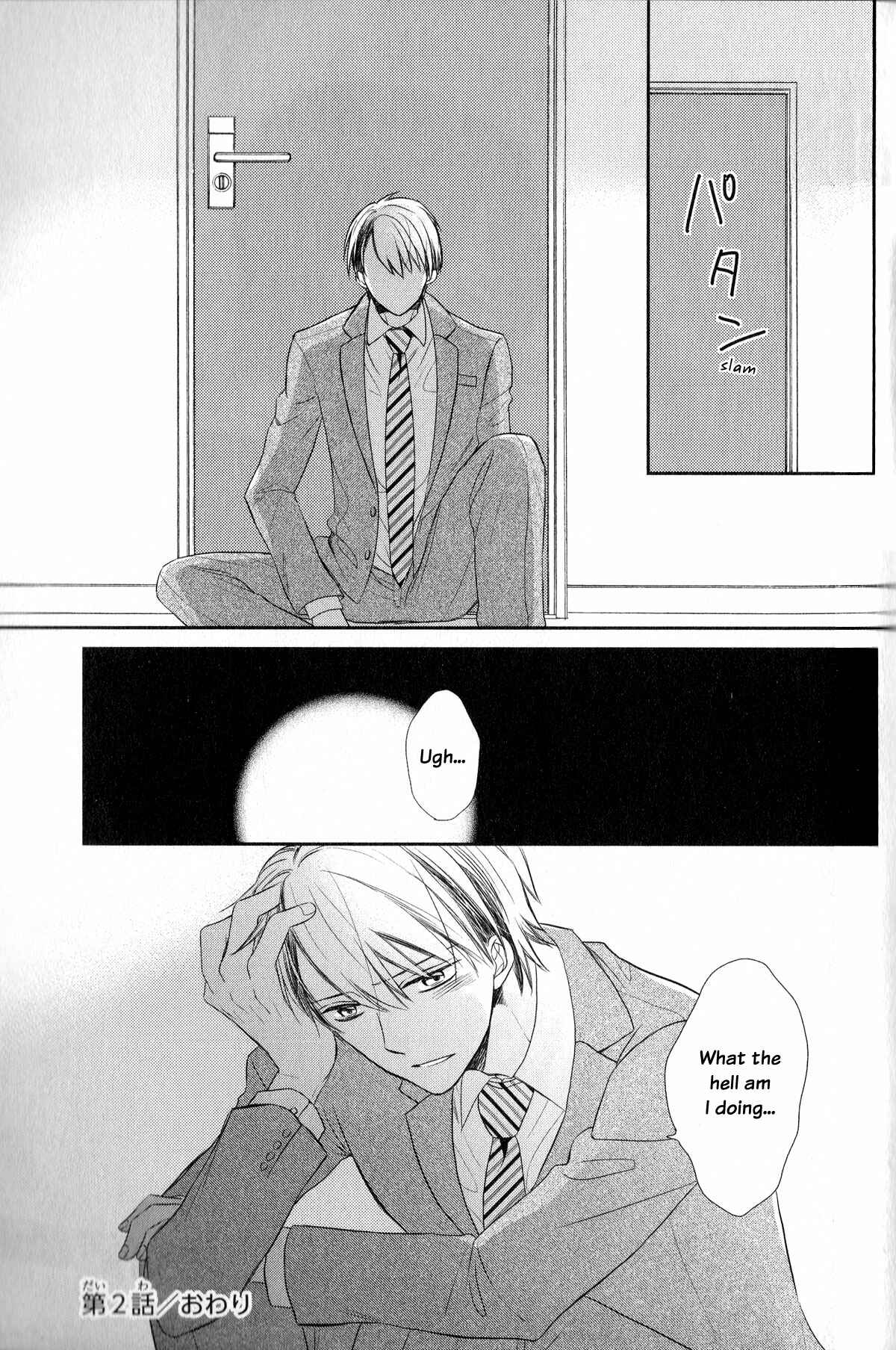 Page 33 Chapter 2 Romanticers High