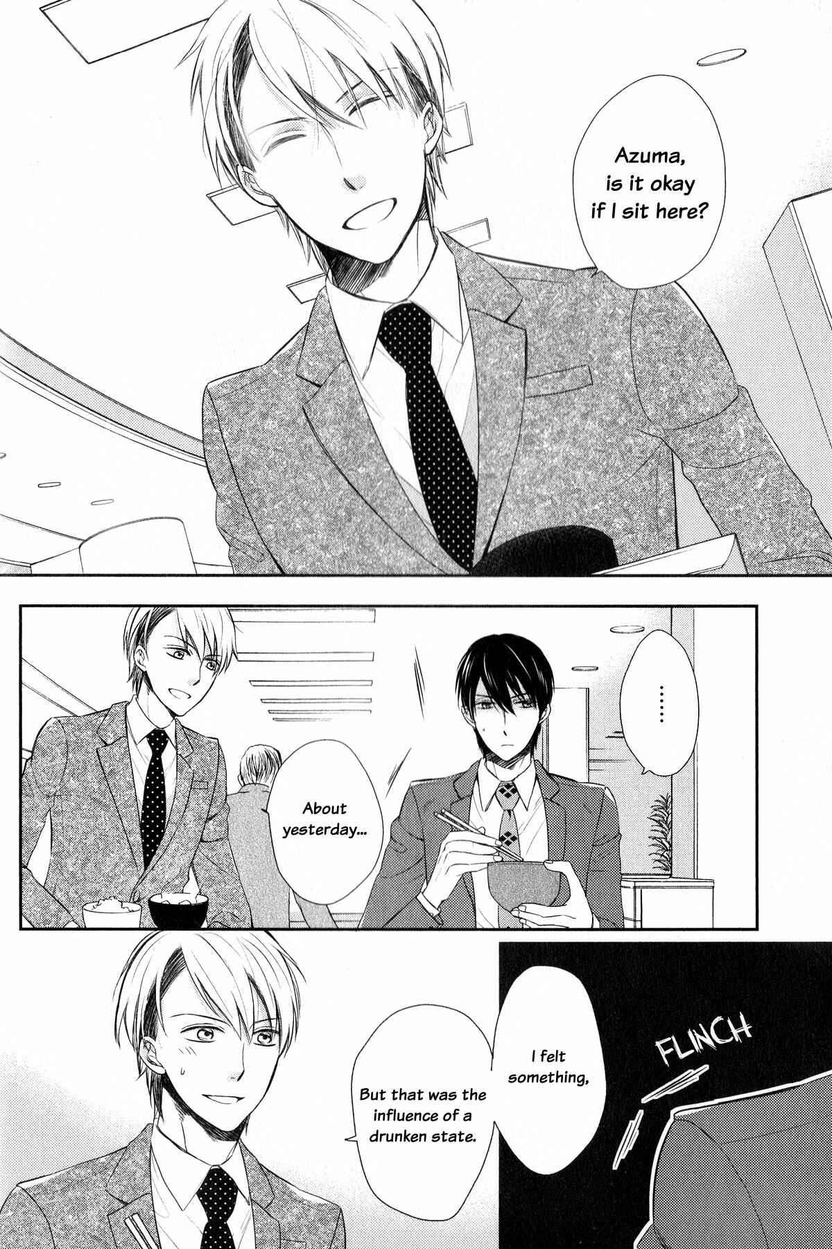 Page 4 Chapter 2 Romanticers High