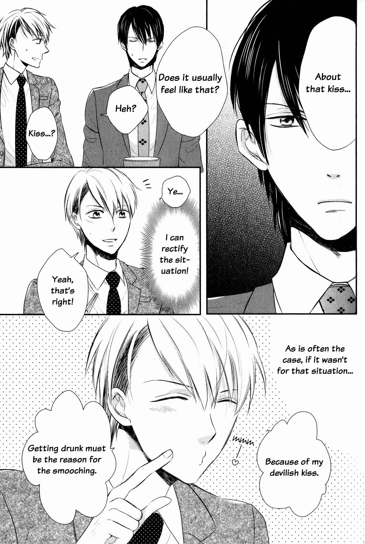 Page 5 Chapter 2 Romanticers High