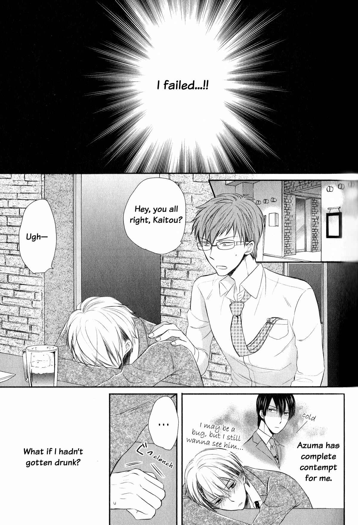 Page 7 Chapter 2 Romanticers High