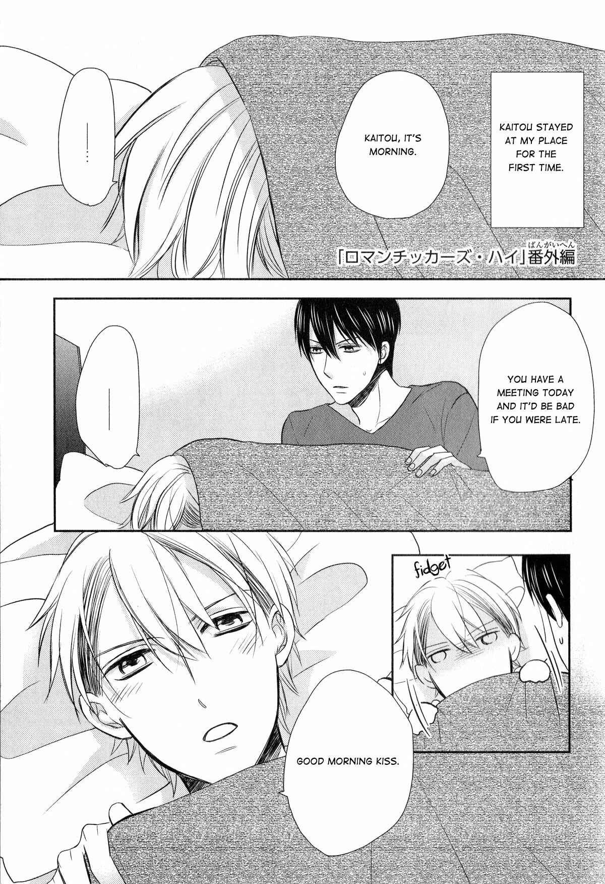 Page 1 Chapter 5.5 Romanticers High