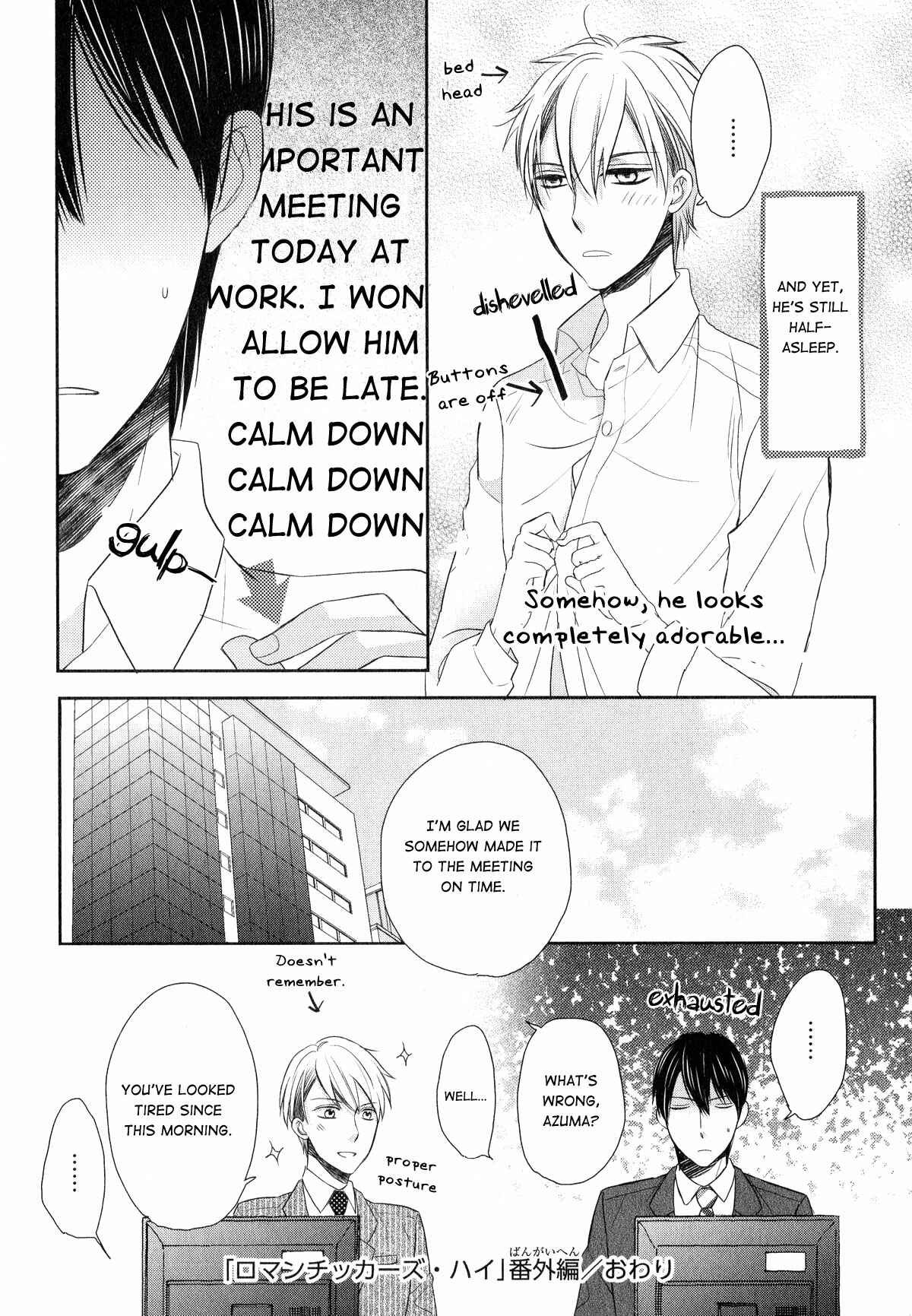 Page 4 Chapter 5.5 Romanticers High