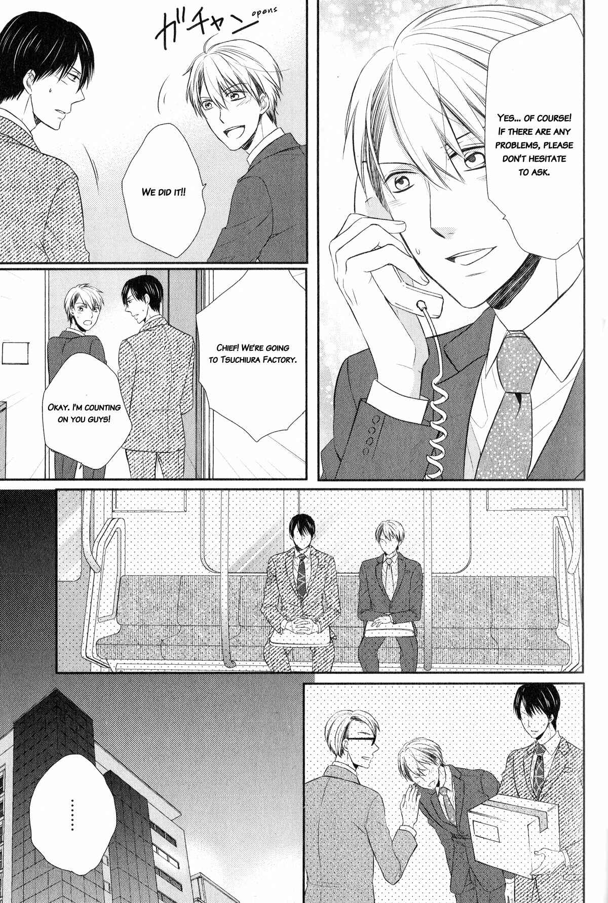 Page 13 Chapter 3 Romanticers High
